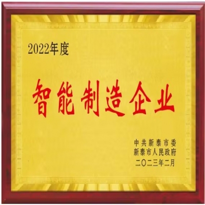 關(guān)于人工智能，國(guó)資委重磅部署