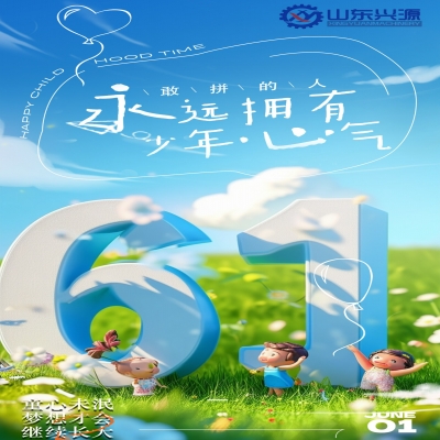 童心未泯，夢想才會繼續(xù)長大！